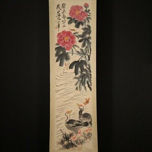 【模写】博物館展示品 来歴有 5001 現代 齋白石 花卉図 全長約216cm（検）中国画 掛軸 紙本 肉筆 掛け軸の画像4