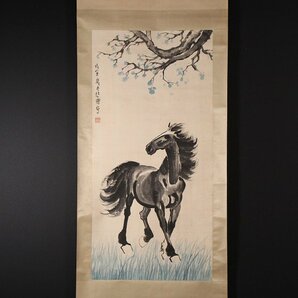 【模写】博物館展示品 5020 現代 徐悲鴻 駿馬図 全長約182cm （検）中国書画 紙本 肉筆 掛け軸の画像5