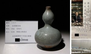 https://auc-pctr.c.yimg.jp/i/auctions.c.yimg.jp/images.auctions.yahoo.co.jp/image/dr000/auc0504/users/52386692512682ba02ee5861932a2126c7bf2a60/i-img712x427-1713868649aihxte160766.jpg?pri=l&w=300&h=300&up=0&nf_src=sy&nf_path=images/auc/pc/top/image/1.0.3/na_170x170.png&nf_st=200