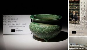 博物館展示品　来歴有　242　宋時代　吉州窯緑釉水洗　幅約12.6cm　(検)人物紋 花紋 緑釉 唐物 中国美術 古玩