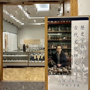 博物館展示品 来歴有 2075 民国～現代 中国宜興款朱泥急須 幅約16cm （検）茶道具 陶磁器 古美術 中国古玩の画像2