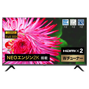 【超人気大爆発・数量限定・アウトレット品】ハイセンス 40V型 フルハイビジョン液晶テレビ 40A35G ★送料無料★(一部地域は追加分必要)