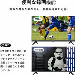 【超人気大爆発・数量限定・アウトレット品】ハイセンス 40V型 フルハイビジョン液晶テレビ 40A35G ★送料無料★(一部地域は追加分必要)の画像7