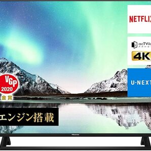 【超人気大爆発・大幅値下げ・アウトレット品】ハイセンス 50V型 4K内蔵液晶テレビ 50E6800 ★送料無料★(一部地域は追加分必要)の画像1