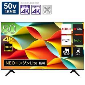 【超お買い得品・大幅値下げ・アウトレット品】ハイセンス 50V型 4K内蔵液晶テレビ 50A6G YouTube対応★送料無料★(一部地域は追加分必要)の画像1