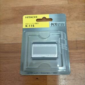 送料無料!!新品■日立 K-11S シェーバー用替刃（外刃） HITACHI