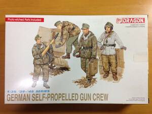 *DRAGON* 1/35 GERMAN SELF-PROPELLED GUN CREW 6016 Dragon Germany self-propelled artillery . Hasegawa 