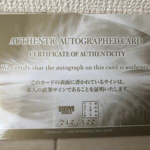 荒井優希【Ambitious!! BBM2023】サインカード 040/100の画像2