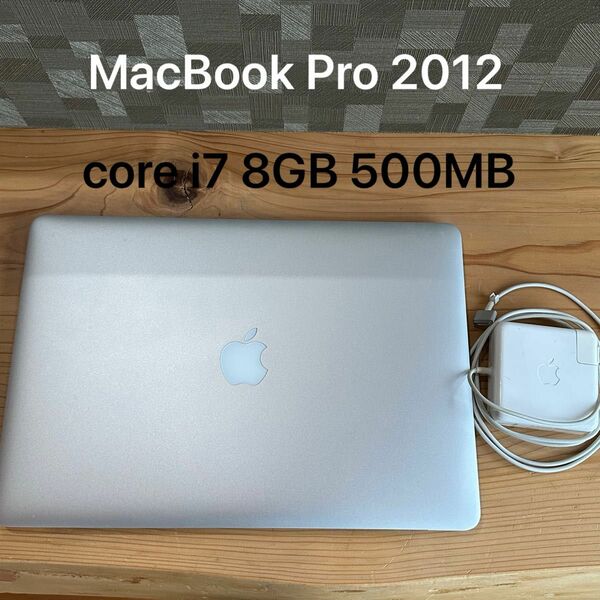 MacBook Pro Retina Mid2012 core i7