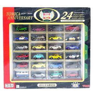 トミカ 30周年記念 オリジナル限定品 24台セット TOMICA ANNIVERSARY　120サイズ発送 K-2589405-136-mrrz