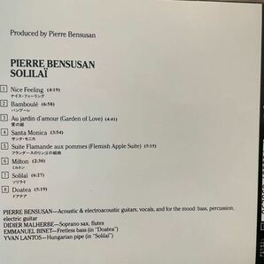 CD PIERRE BENSUSAN / SOLILAIの画像3