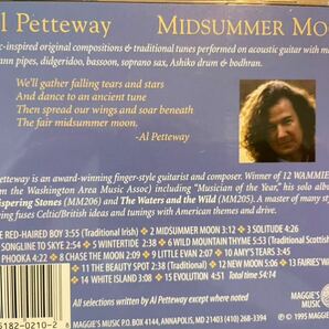 CD AL PETTEWAY / MIDSUMMER MOONの画像3