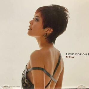 CD MAYA / LOVE POTION NO.9の画像2