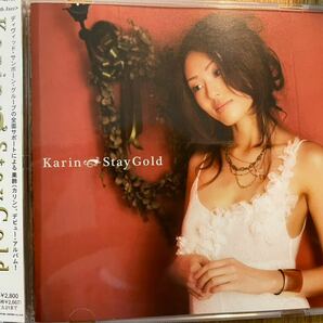 CD KARIN / STAY GOLDの画像1