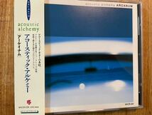 CD ACOUSTIC ALCHEMY / ARCANUM_画像1