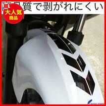 【！！最激安！！】 ステッカー シール バイク デカール 防水ステッカー (黒) バイクステッカー_画像5