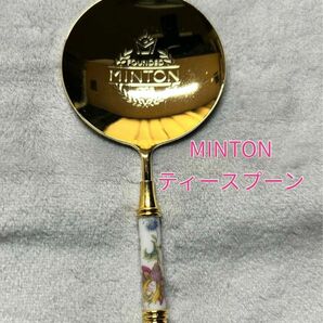 MINTONミントン ティーメジャー HH051G