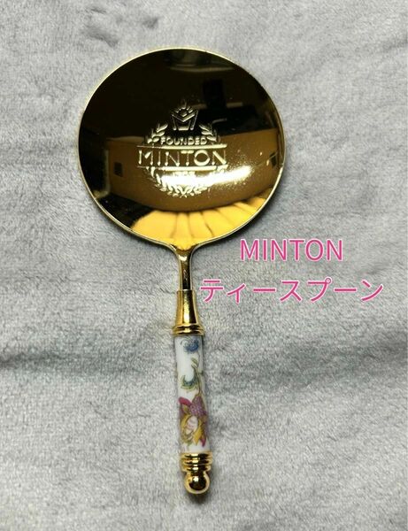 MINTONミントン ティーメジャー HH051G