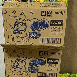 チーズ味　カール　10袋セット！　meiji ご当地お菓子　西日本限定 