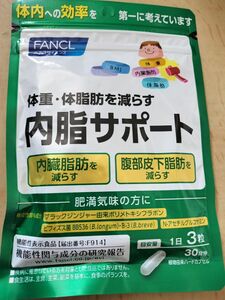 ファンケル FANCL 内脂サポート 1袋