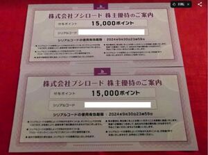 【即決】ブシロード 株主優待 30000ポイント（３万円分）