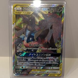 ポケモンカード ゲッコウガ＆ゾロアーク SR