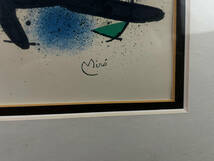 Joan Miro ジョアン・ミロ 抽象画 美術品 複製画 印刷 ポスター 額装 絵画 額寸約50cm×40cm_画像7