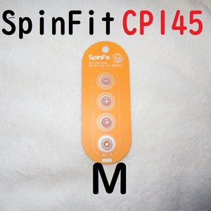 SpinFit 　スピンフィット　CP145 　Mサイズ　 イヤーピース　新品