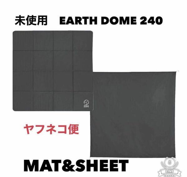 未使用　ホールアース　 EARTH DOME 240 GROUND SHEETMAT SET