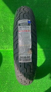 DUNLOP　ダンロップ　D402F　フロントタイヤ　MT90 B 16 72 H　Harley-Davidsonロゴ入りタイヤ　未使用品