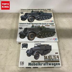 1円〜 タミヤ 1/35 ドイツ 18トン重ハーフトラック FAMO AFVクラブ 徳國特種動力機械車輛第11/4型 他