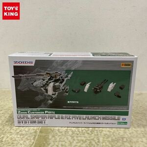 1円〜 コトブキヤ HMM 1/72 ZOIDS ゾイド デュアルスナイパーライフル＆AZ5装備ミサイルポッドセット