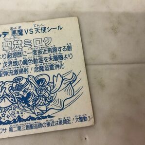 1円〜 ビックリマン 悪魔VS天使シール 聖梵ミロクの画像7