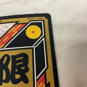 1円〜 ドラゴンボール カードダス 1 集結! サイヤ人戦士の画像9