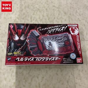 1円〜 バンダイ 劇場版 仮面ライダーゼロワン REAL TIME DXヘルライズプログライズキー