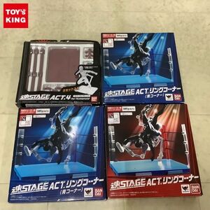 1円〜 未開封 バンダイ 魂STAGE ACT.リングコーナー 青コーナー 2点 ACT.4 forHumanoid スパーキングレッド 他