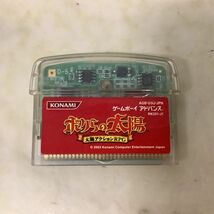 1円〜 箱無 GBA ゲームボーイアドバンス ポケットモンスター エメラルド、ボクらの太陽 太陽アクションRPG_画像5