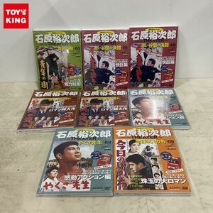 1円〜 未開封 石原裕次郎シアター DVDコレクション65-69