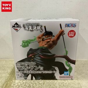 1円〜 未開封 一番くじ ONE PIECE 両翼決戦 ラストワン賞 ロロノア・ゾロ 両翼決戦 フィギュア ラストワンカラーVer.