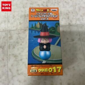 1円〜 ドラゴンボール超 ワールドコレクタブルフィギュア vol.3 DB超017 占いババ