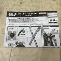 1円〜 ROBOT魂 機動戦士クロスボーンガンダム 鋼鉄の7人 クロスボーン・ガンダムX1 フルクロス_画像7