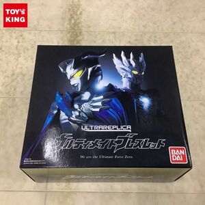 1円〜 動作確認済 バンダイ ウルトラレプリカ ウルトラマンゼロ ウルティメイトブレスレット