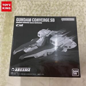 1円〜 未開封 バンダイ FW GUNDAM CONVERGE SB アーガマ級強襲用宇宙巡洋艦1番艦 アーガマ