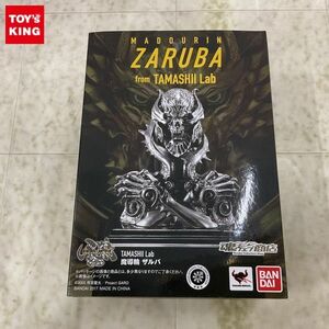 1円〜 バンダイ TAMASHII Lab 牙狼 GARO 魔導輪 ザルバ