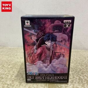 1円〜 未開封 バンプレスト ONE PIECE DXF BROTHERHOOD II モンキー・D・ルフィ