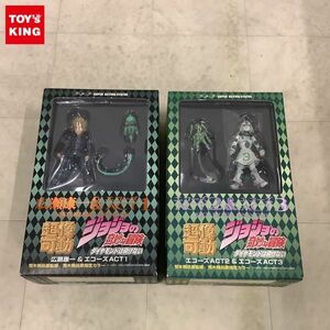 1円〜 欠品含 超像可動 ジョジョの奇妙な冒険 広瀬康一＆エコーズACT1、エコーズACT2＆エコーズACT3 荒木飛呂彦監修/指定カラー