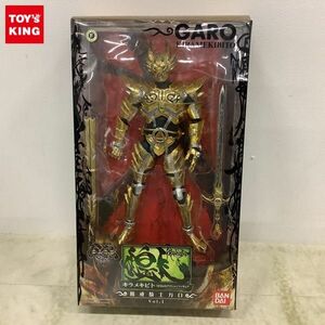 1円〜 バンダイ 煌人 キラメキビト 牙狼 GARO 魔戒騎士 ガロ Vol.1