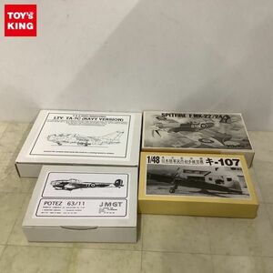 1円〜 ジャンク C&H AERO MINIATURES 等 1/48 他 TA-7C CORSAIR II USN SPITFIRE F MK-22/24 他 ガレージキット