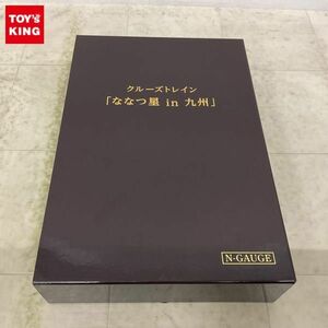 1円〜 動作確認済 KATO Nゲージ 10-1519 クルーズトレイン ななつ星 in 九州 8両セット A・B