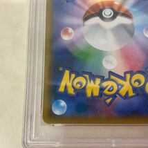 1円〜 ポケモンカード ポケカ SM7 104/096 SR ルチア PSA10_画像10